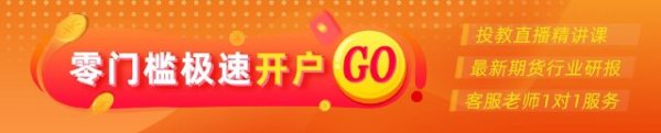 股票配资论坛 光大期货：8月4日软商品日报