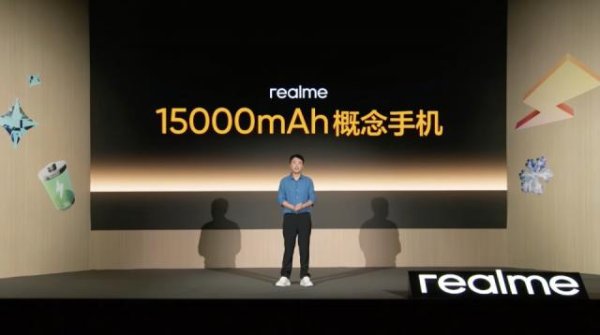 股票配资论坛 充1次用5天！刚发布这15000mAh国产，续航铁定是疯了