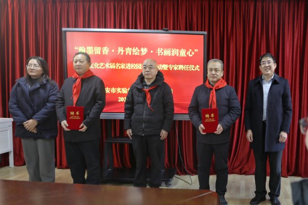 股票配资股票户网 文联艺家亲 书画润童心——泰安市文联志愿服务队走进万境水岸小学