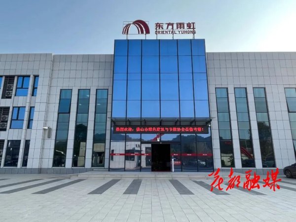 股票配资股票户网 【“十四五”高质量发展答卷】行业翘楚云集，花都新材料产业异军突起